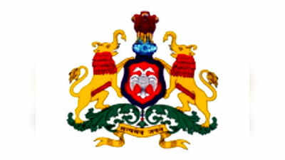 ಹಾವೇರಿ ಜಿಲ್ಲೆಯಲ್ಲಿ ಉದ್ಯೋಗಾವಕಾಶ