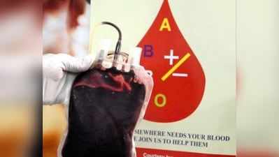 ભયાનક બેદરકારીઃ પાંચ વર્ષમાં ભારતે બગાડી નાખ્યું 6 લાખ લિટર લોહી