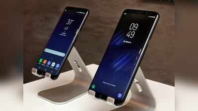 Samsung Galaxy S8 અને Galaxy S8+ ભારતમાં લોંચ, જાણો કિંમતો