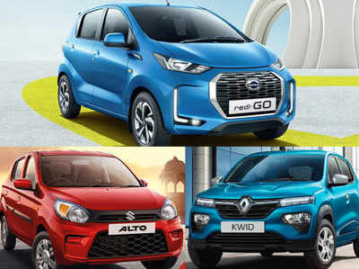 नई Datsun Redi-GO, Renault Kwid या Maruti Alto, जानें कौन सी सस्ती कार बेस्ट