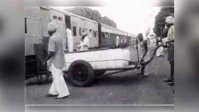 एसी कोच से पहले भी भारतीय रेल की ट्रेनें ऐसे रहती थीं कूल-कूल
