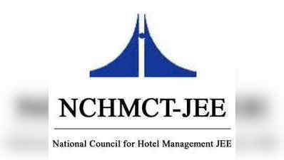 NCHM JEE 2020: పరీక్ష తేదీ జూన్‌ 22.. మిగతా పరీక్షల తేదీలు ఇవే..!