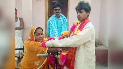 जरा हटके है यह लव स्टोरी! सीता-नीतीश ने रचाई शादी तो बनी इलाके की सुर्खियां