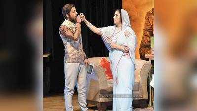 Peechha Karti Parchaaiyan: A play