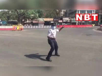 इंदौर में डांसिंग कॉप रणजीत सिंह का वीडियो सोशल मीडिया पर वायरल