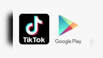 TikTok போராளிகளுக்கு பல்பு கொடுத்த Google; டிக்டாக்கிற்கு மீண்டும் 4.4 ஸ்டார்ஸ்!