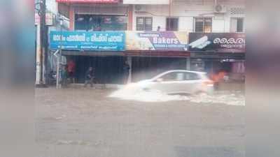 ഇടുക്കിയില്‍ ശക്തമായ കാറ്റും മഴയും; പലയിടങ്ങളിലും വെള്ളക്കെട്ടുകള്‍, അണക്കെട്ടില്‍ ജലനിരപ്പ് ഉയര്‍ന്നു