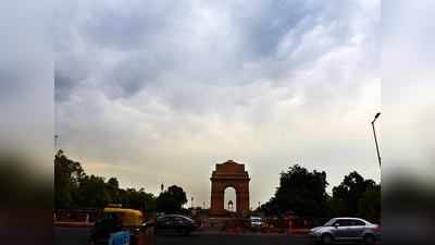Delhi rain forecast: दिल्ली में कल हो सकती है बारिश, जानिए मौसम का हाल