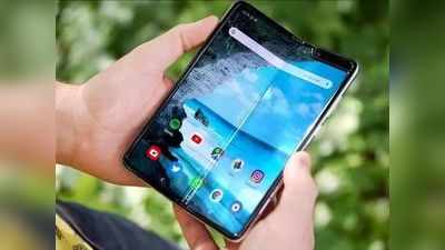 Samsung Galaxy Fold 2 अगस्त में हो सकता है लॉन्च