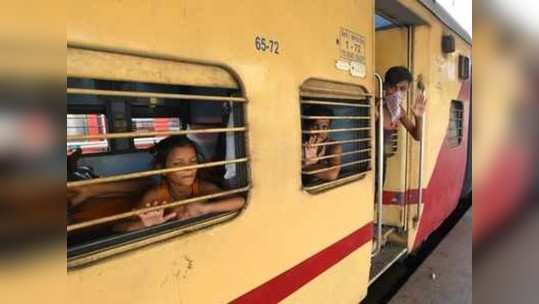 Special Passenger Trains: శ్రామిక్ రైళ్లలో ప్రయాణిస్తున్నారా? కొత్త రైల్వే గైడ్ లైన్స్ తెలుసుకొండి 