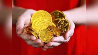 Gold Price : कैसे तय होते हैं सोने के भाव, जानते हैं?