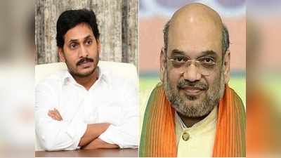 సీఎం జగన్‌కు అమిత్ షా ఫోన్.. లాక్ డౌన్‌పై కీలక చర్చలు