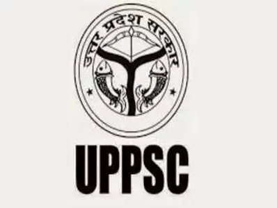 UP PCS के लिए आवेदन की आखिरी तारीख नजदीक, ऐसे करें अप्लाई