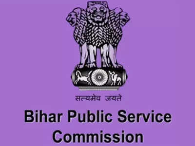 BPSC Extended Date: इन एग्जाम के आवेदन की डेट बढ़ी