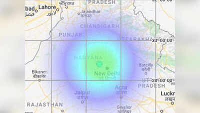 दिल्ली-एनसीआर समेत देश के कई इलाकों में भूकंप के झटके, एक घंटे में 2 बार आया भूकंप