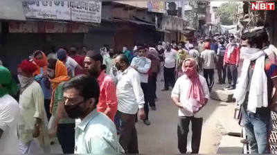 लॉकडाउन: पिछले 2 महीने से गोला मंडी बंद, व्यापारियों ने किया प्रदर्शन