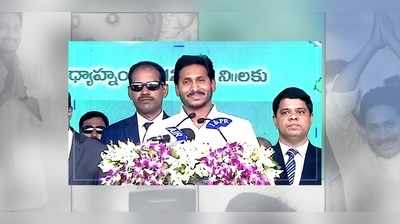 ఏపీ సీఎం జగన్‌పై ‘యాత్ర’ దర్శకుడి స్పెషల్ వీడియో 