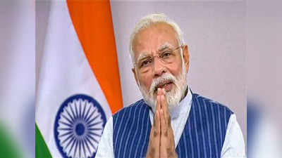 मोदी 2.0 के एक साल: पीएम ने कोरोना जंग में देश की एकजुटता-दृढ़ता को किया सलाम