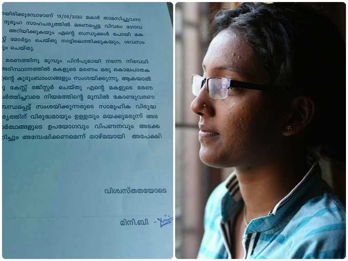 ​അതിതീവ്രവാദ ആശയങ്ങൾ ബ്രണ്ണനിലും നുഴഞ്ഞു കയറി?