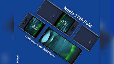 Nokia बना रहा है 64MP कैमरा वाला फोल्डेबल फोन, होंगे दो डिस्प्ले