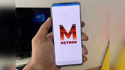 देसी TikTok ऐप Mitron का क्या है पाकिस्तानी कनेक्शन?