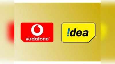 Vodafone Google Deal: ವೊಡಾಫೋನ್‌ನಲ್ಲಿ ಗೂಗಲ್‌ ಹೂಡಿಕೆ ಇದೆಯೇ?