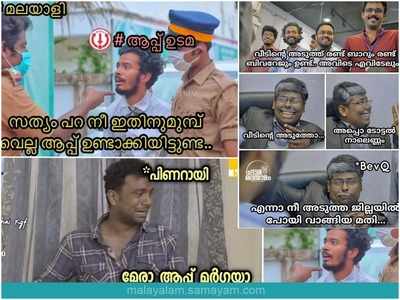 സത്യം പറയണം ഇതിന് മുമ്പ് വല്ല ആപ്പും ഉണ്ടാക്കിയിട്ട് ഉണ്ടോ? ബെവ്കോ ആപ്പുടമയെ ട്രോളി ട്രോളന്‍മാര്‍