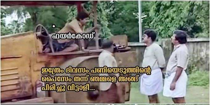 ​അങ്ങനെ പവനായി ശവമായി