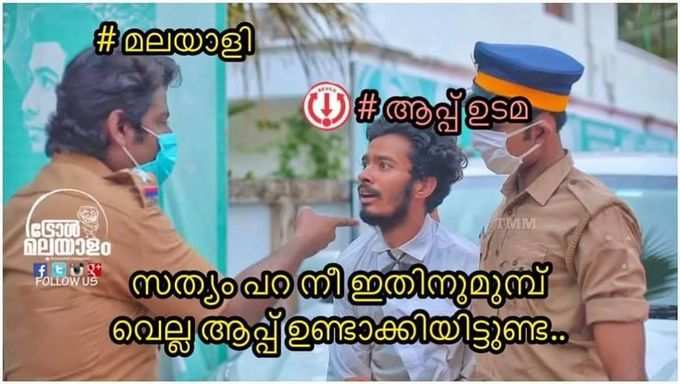 ​ഫെയർകോഡിന് ആപ്പ് ടെക്നോളജി പഠിപ്പിച്ചു കൊടുത്തവന്‍ എവിടെ