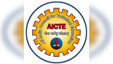 AICTE: ఇంజనీరింగ్‌లో 30 మార్కులకే సెమిస్టర్‌ పరీక్ష..!