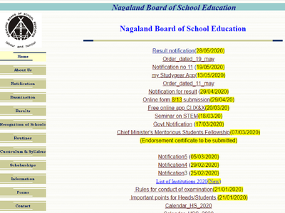 Nagaland 10th 12th Result 2020: इन तरीकों से चेक कर सकेंगे रिजल्ट