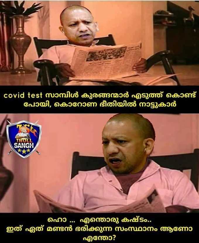 ​മുഖ്യനാടാ പറയുന്നത്