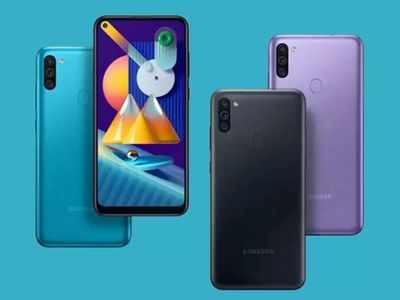 Samsung Galaxy M11, Galaxy M01 भारत में 2 जून को होंगे लॉन्च, फ्लिपकार्ट से खुलासा