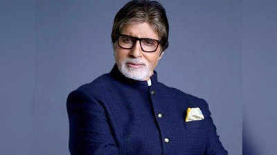 अमिताभ बच्चन ने शेयर की तस्वीर, कैप्शन पढ़कर हंसना तय