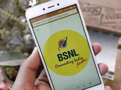 BSNL వినియోగదారులకు బంపర్ఆఫర్.. నాలుగు నెలల ఉచిత బ్రాడ్ బ్యాండ్.. ఎలా పొందాలంటే?