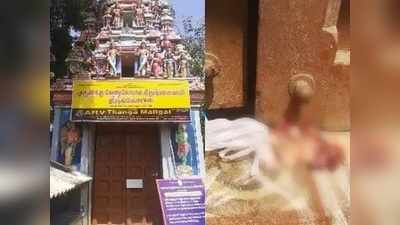 கோயிலில் பன்றி இறைச்சியை வீசியவர் கைது..! கோவை மர்மம் விலகியது...