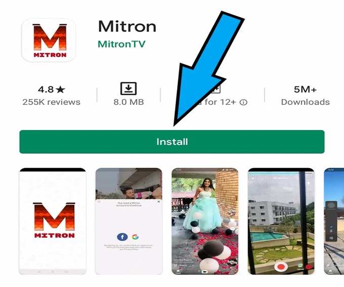 ​কী ভাবে ডাউনলোড করবেন Mitron অ্যাপ?