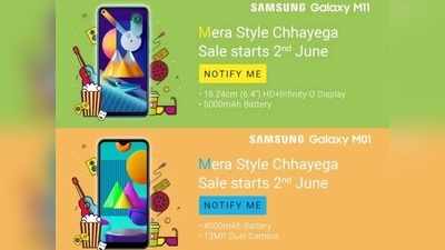 Samsung Galaxy M11: ಜೂನ್ 2ರಂದು ಹೊಸ ಸ್ಯಾಮ್‌ಸಂಗ್ ಗ್ಯಾಲಕ್ಸಿ ಫೋನ್ ಬಿಡುಗಡೆ