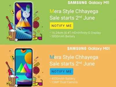 Samsung Galaxy M11: ಜೂನ್ 2ರಂದು ಹೊಸ ಸ್ಯಾಮ್‌ಸಂಗ್ ಗ್ಯಾಲಕ್ಸಿ ಫೋನ್ ಬಿಡುಗಡೆ