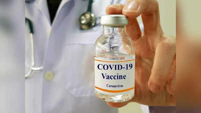 चीनी रीसर्चर्स को 99% भरोसा, असरदार होगी उनकी Coronavirus Vaccine, साल के अंत तक मार्केट में आएगी