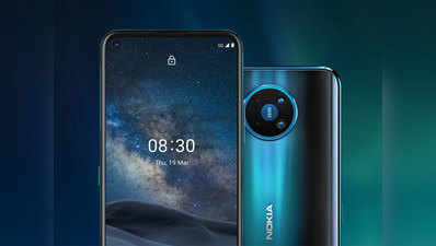 Nokia लाएगा सस्ता 5G स्मार्टफोन, MediaTek Dimensity प्रोसेसर से होगा लैस