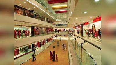 मॉल्स, शॉपिंग सेंटरों को खोलने के फैसले का स्वागत, कहा- आर्थिक गतिविधि में आएगी तेजी