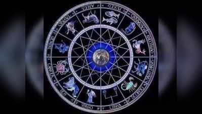Today Horoscope: మే 31 రాశి ఫలాలు- గణేశుని ఆరాధిస్తే అంతా మంచే జరుగుతుంది