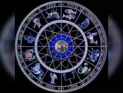 Today Horoscope: మే 31 రాశి ఫలాలు- గణేశుని ఆరాధిస్తే అంతా మంచే జరుగుతుంది