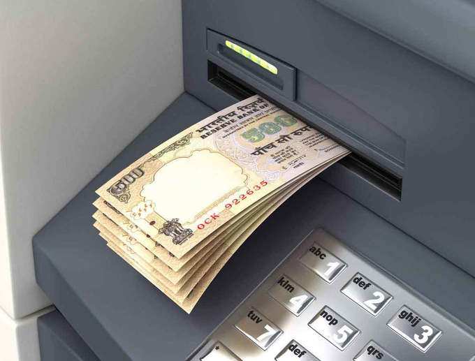 आधुनिक बैंकः बटन टच करने पर उपलब्ध