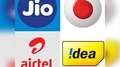 Jio vs Airtel vs Vodafone: 251 रुपये में 50GB अनलिमिटेड डेटा