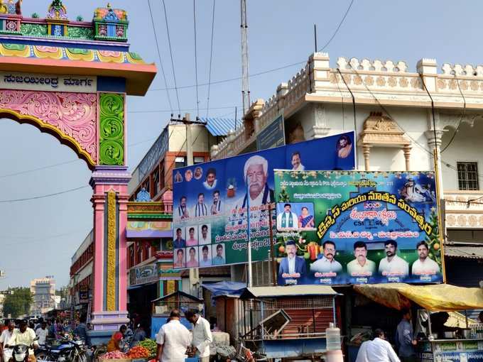 ​ಸರ್ಕಾರಕ್ಕೆ ಶ್ರೀಮಠದಿಂದ ಪತ್ರ