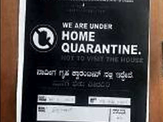 ಗ್ರಾಮೀಣ ಪ್ರದೇಶದಲ್ಲಿ ಕಟ್ಟುನಿಟ್ಟಿನ ಹೋಮ್‌ ಕ್ವಾರಂಟೈನ್‌ ಜಾರಿ