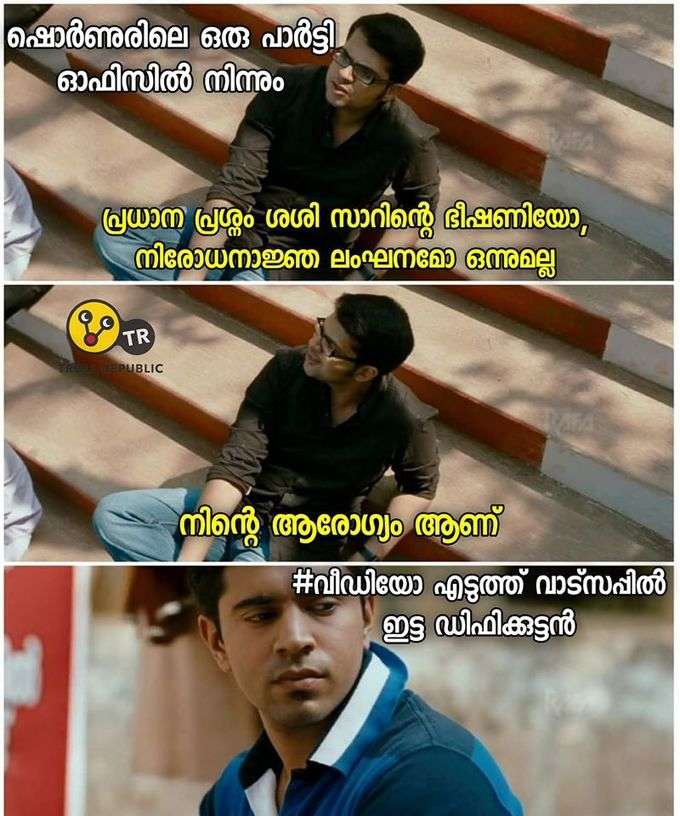 ​പ്രധാന പ്രശ്നം ഇതൊന്നും അല്ല