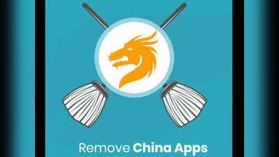 चायनीज अॅप्सची सुट्टी करायचीय?, आत्ताच करा इन्स्टॉल